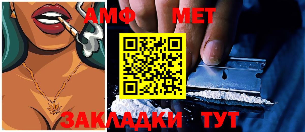 Каннабис Каменск-Шахтинский