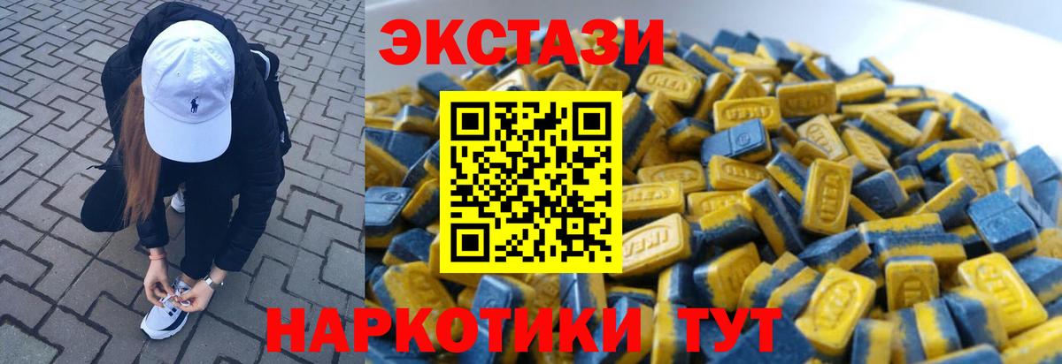 сколько стоит  Ecstasy бентли  Вход с VPN  Каменск-Шахтинский  ЭКСТАЗИ XTC 