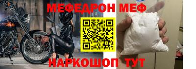 трава Уссурийск