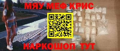 mdpv Тула