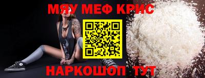 mdpv Тула