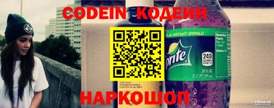молекула духа Тулун