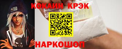 синтетический гашиш Туймазы