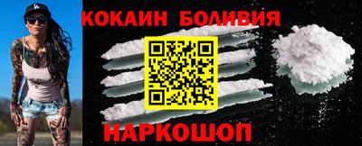 мяу мяу кристалл Усть-Илимск