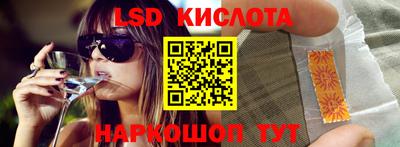 трава Уссурийск