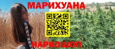 молекула духа Тулун