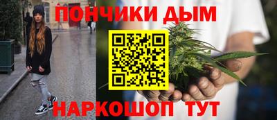 трава Уссурийск