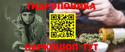трава Уссурийск