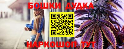 синтетический гашиш Туймазы