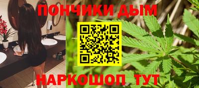 молекула духа Тулун