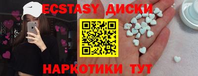 синтетический гашиш Туймазы