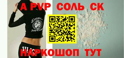 мяу мяу кристалл Усть-Илимск