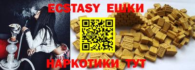 мяу мяу кристалл Усть-Илимск