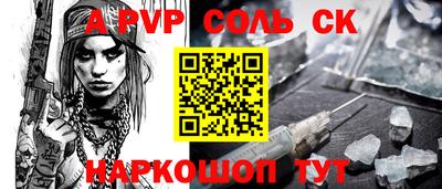 мяу мяу кристалл Усть-Илимск