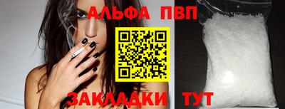 молекула духа Тулун
