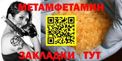экстази Усть-Джегута