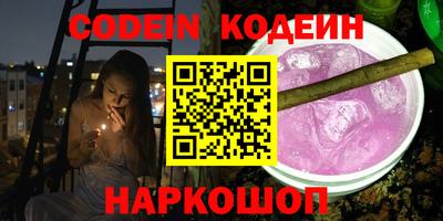 мяу мяу кристалл Усть-Илимск