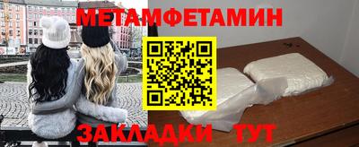 экстази Усть-Джегута