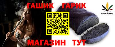 синтетический гашиш Туймазы