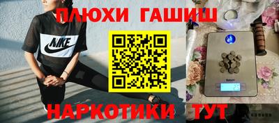 синтетический гашиш Туймазы