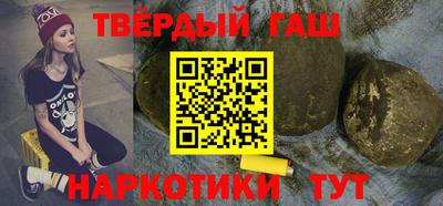 мяу мяу кристалл Усть-Илимск
