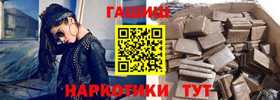 молекула духа Тулун