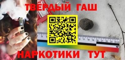 трава Уссурийск