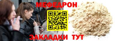 mdpv Тула
