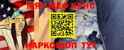 синтетический гашиш Туймазы