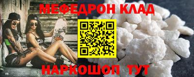 mdpv Тула