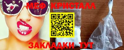 синтетический гашиш Туймазы