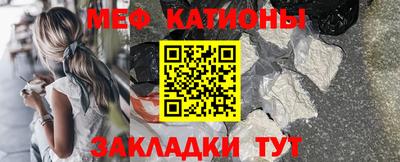 молекула духа Тулун