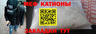молекула духа Тулун