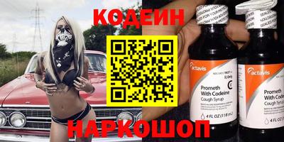 синтетический гашиш Туймазы