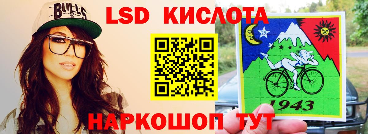 Каменск-Шахтинский  MEGA как войти  Вход с VPN  Лсд 25 экстази кислота 