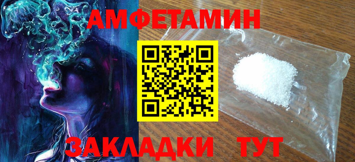 Метамфетамин кристалл  Вход с VPN  МЕТАМФЕТАМИН  Каменск-Шахтинский  Метамфетамин кристалл 