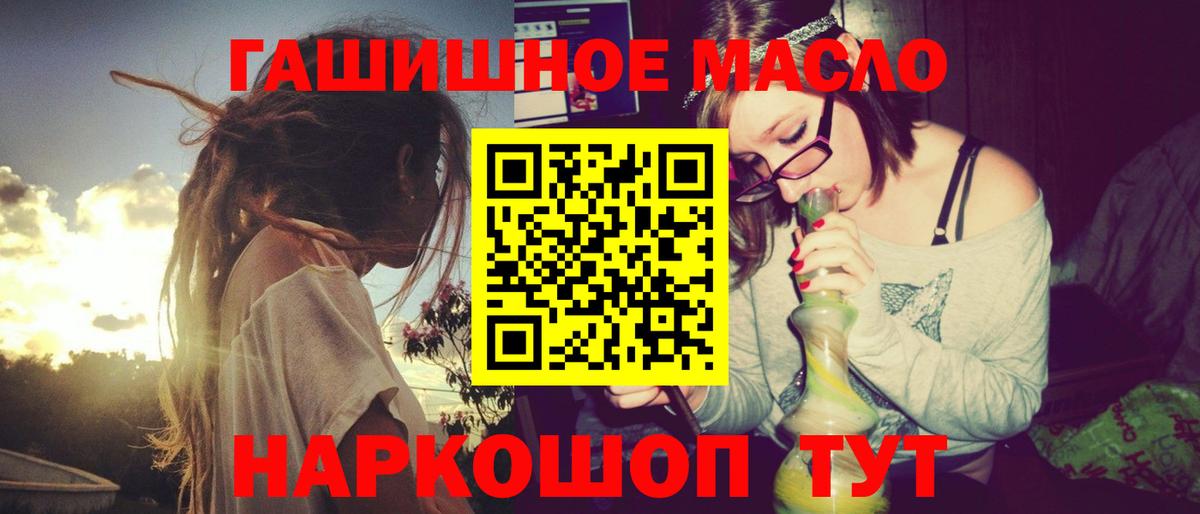 Дистиллят ТГК вейп с тгк Каменск-Шахтинский